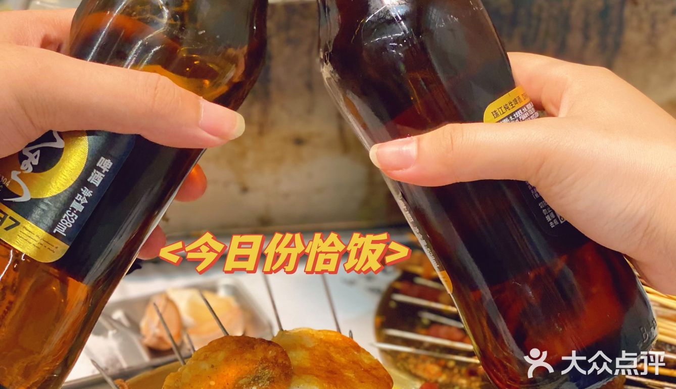 全新的烤肉模式-袁大大来啦