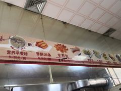 -朝阳糁馆