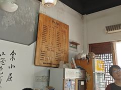 -余氏豆腐包老店(东直街店)