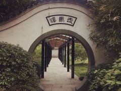 -走马楼饭庄(慈城古县城店)