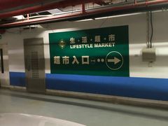 -华联力宝购物停车场(华联力宝购物中心店)