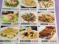 -金厨坊(钻石城店)