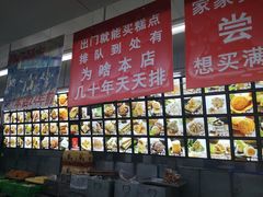 -宫廷糕点铺(人民中路店)