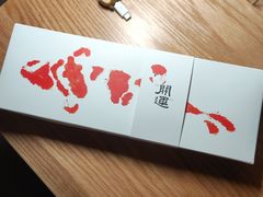 -阮大兴糕团(日月光中心店)