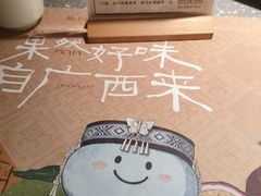 -蛙小侠(柳州万象城店)