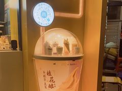 -麦当劳(王顶堤店)