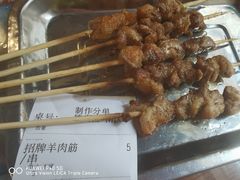 -竹叶涮肉坊(总店)