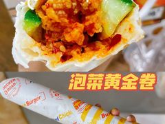 -前进5路汉堡炸鸡(汉街skp店)