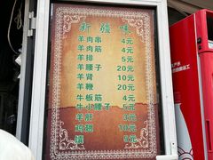 -同来顺烧烤餐厅(哈尔滨道店)
