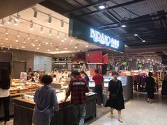 -布莱诺(中央大道店)