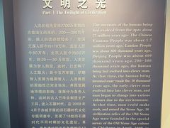 -赤城县博物馆