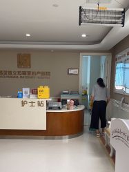 -玛丽亚妇产医院