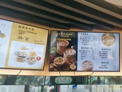 -鸡鸣汤包(红山动物园店)