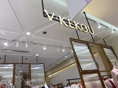 -利群商厦(台东店)