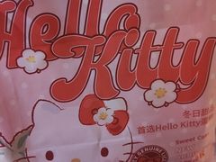 -金凤成祥(白广路店)