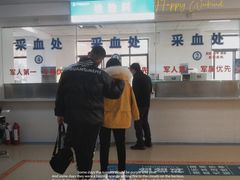 -中国人民解放军空军第九八六医院(北区)