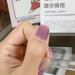 -桃色美甲沙龙