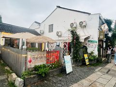 -弘德楼·自家菜园(朱家角古镇店)