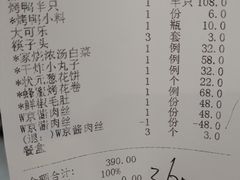 -大鸭梨烤鸭(房山店)