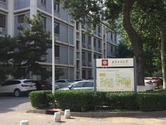 -北京工商大学(阜成路校区)