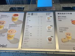 -Seesaw Coffee(上海尚悦湾店)