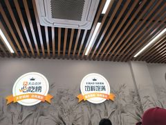 -众品老方子锅贴甜沫(李村店)