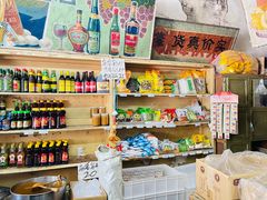 零售区-赵府街副食店