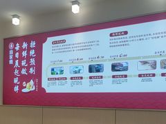 -喜家德虾仁水饺(开发区振华店)