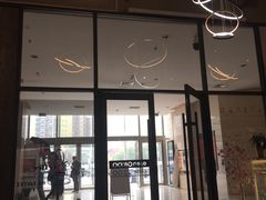门面-MIAO COFFEE
