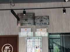 -窦四牛杂面(总店)