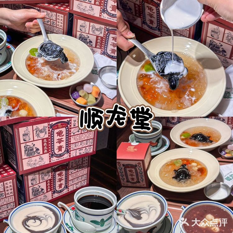 顺德美食暴击！本地人私藏一口就沦陷！