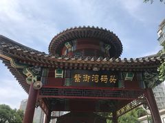 -皇家御河游(紫御湾码头)