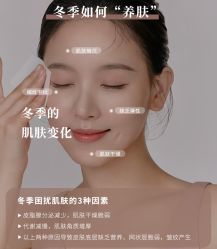 -悦瑢港湾科技美肤芳疗美容