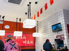 大堂-五爷拌面(大兴亦庄店)