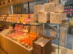 -好利来(桂林路店)