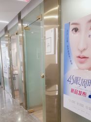 -脸博士医疗美容·眼鼻整形·抗衰中心