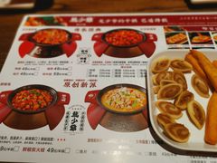 -龙少爷碳火干锅(环球中心店)