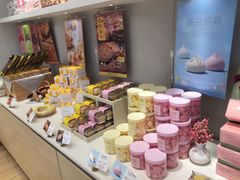 -好利来(永安道店)