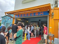 -阿兴生鱼片(大光路店)