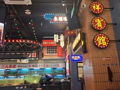 -王庄阿咪海鲜大排档(象园店)