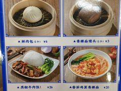 -日月永和中国餐饮名店(东湖店)