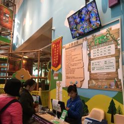 -悠游堂儿童乐园(公园茂店)