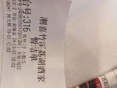 -潮喜竹溪荔湖酒家(荔枝湾店)