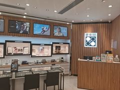 -眼镜88(东莞星河城店)
