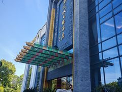 -宁波状元楼酒店(和义路店)