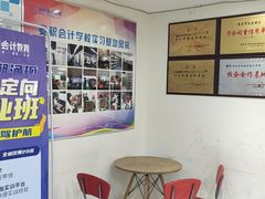 -重庆麦积会计培训学校(南坪校区)