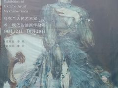 -大连美术馆