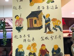 阳松芳米皮肉加馍套餐-汇吃汇喝美食街(上海建发浦悦荟广场店)