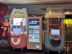 -上海金逸影城(静安大悦城店（原新恒星影城）)