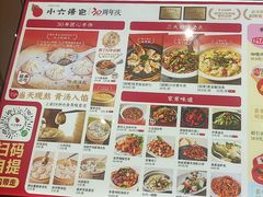 -龙湖西安曲江天街